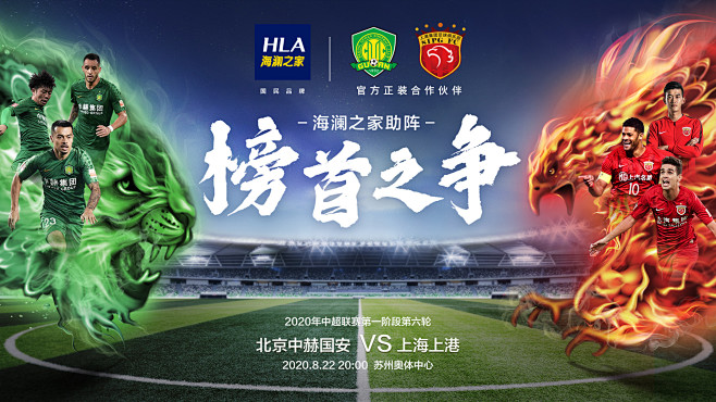 奥蓬达：我身处世界最大俱乐部之一，经历困难后为处子球高兴