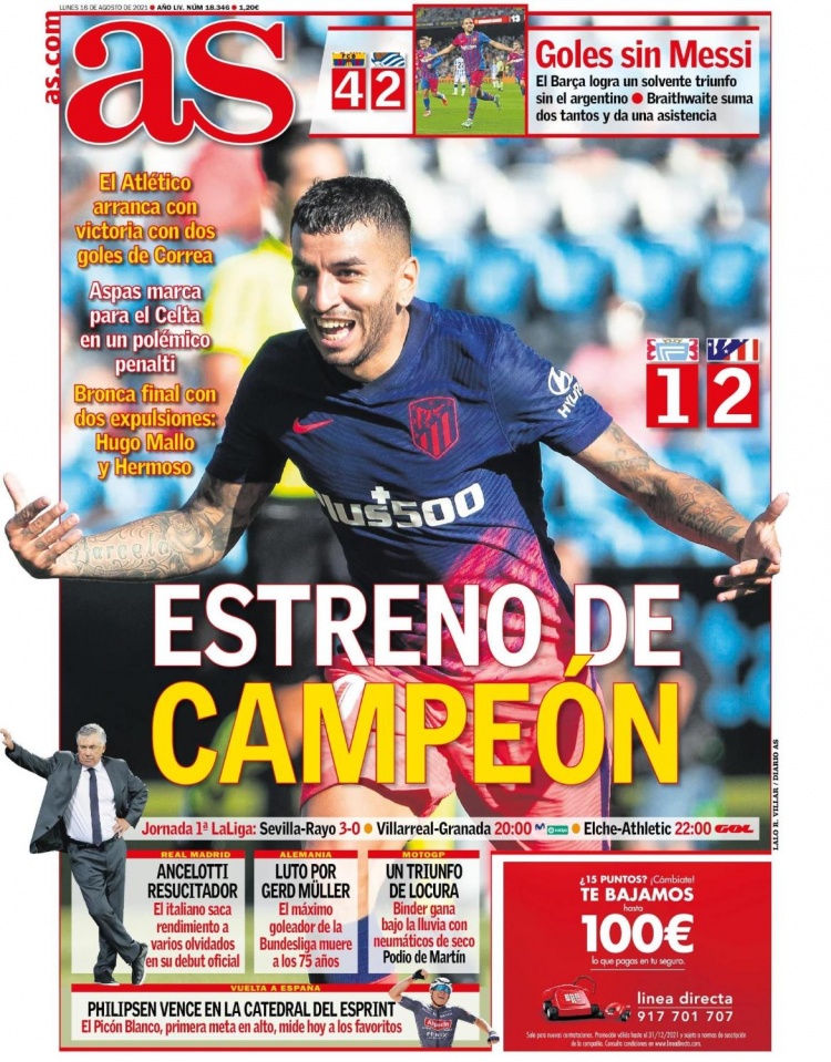 穆索：国米是夺冠热门之一，这场胜利极大地提振了球队的士气